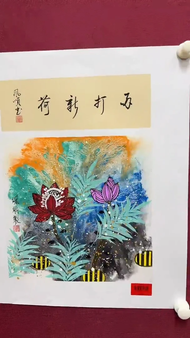 国画杨风顺书画精品