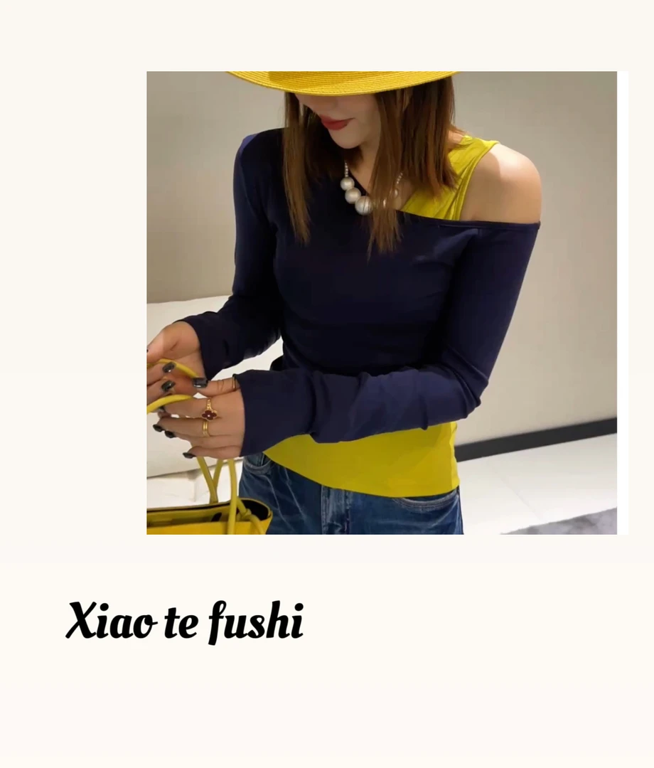 小特 2025早秋时尚撞色假两件打底长袖女款拼接休闲百搭设计感T恤