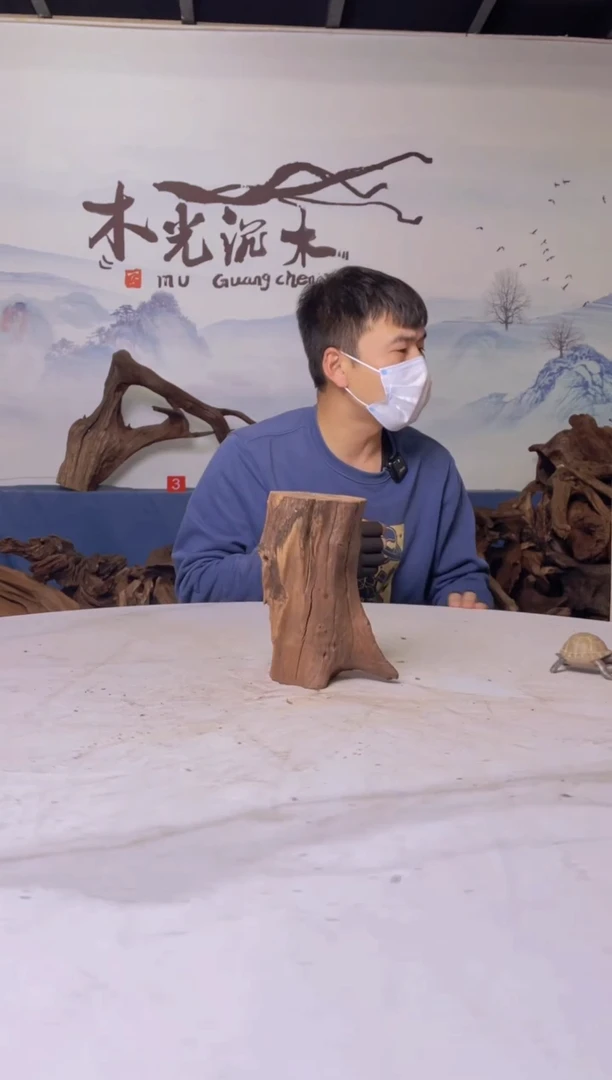 【闪购商品】A281木光沉木木光沉木