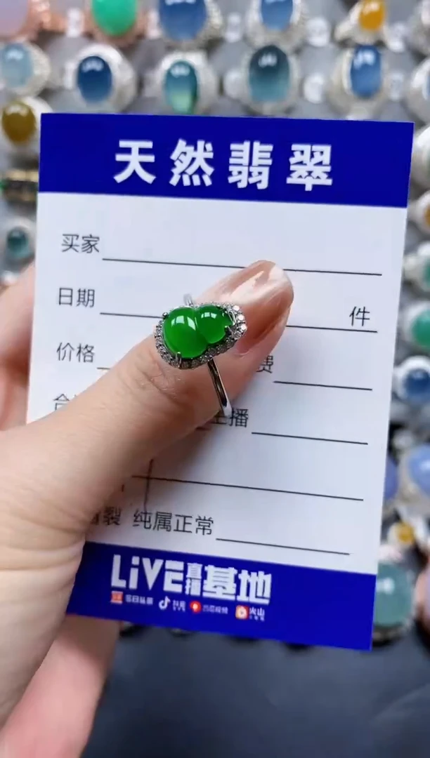 翡翠戒指银S925镶嵌0497