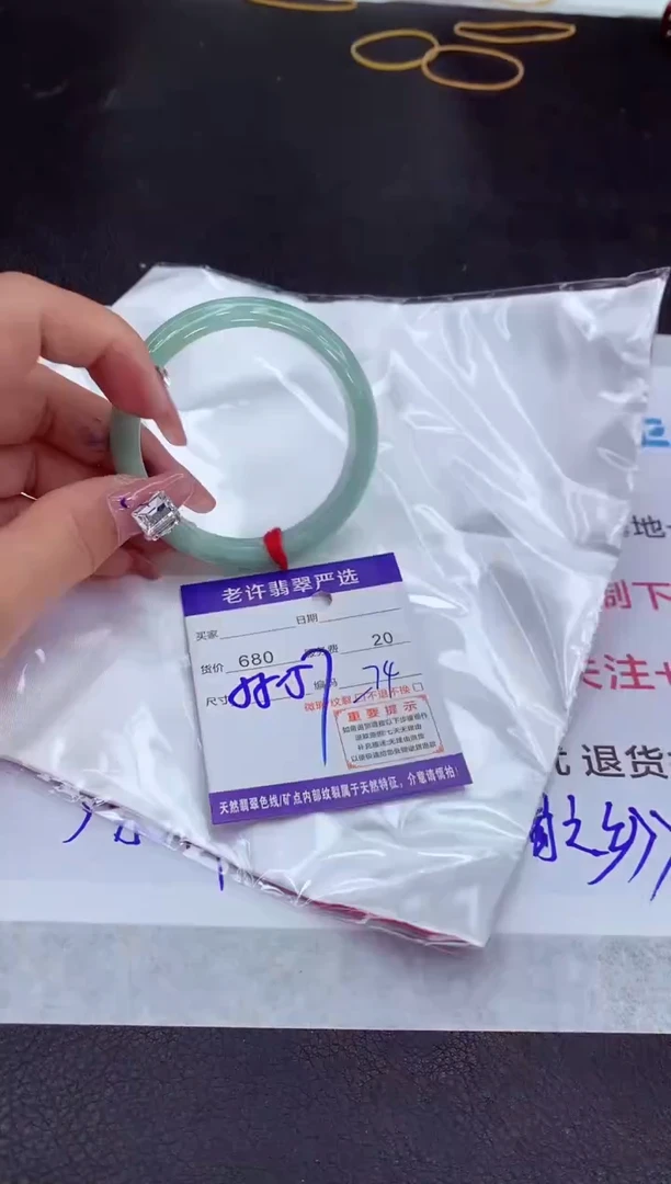 【闪购商品】翡翠手镯未镶嵌1111111111111111