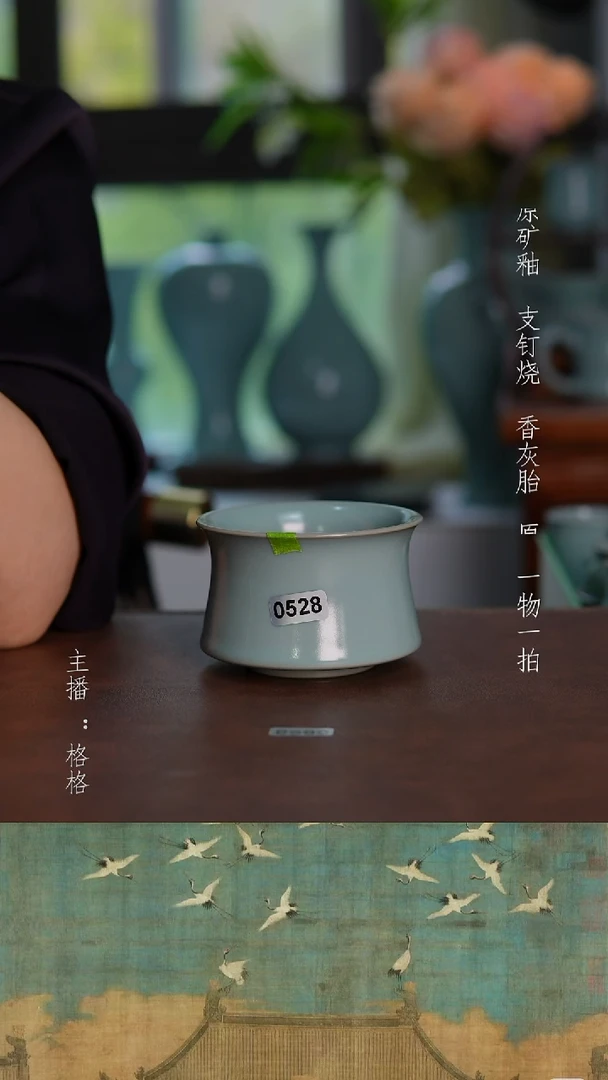 摆件仿古原矿天青釉手工杯130毫升
