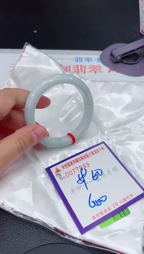 翡翠手镯未镶嵌1111111111111