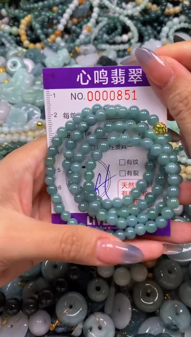 颈饰未镶嵌翡翠闪购00851