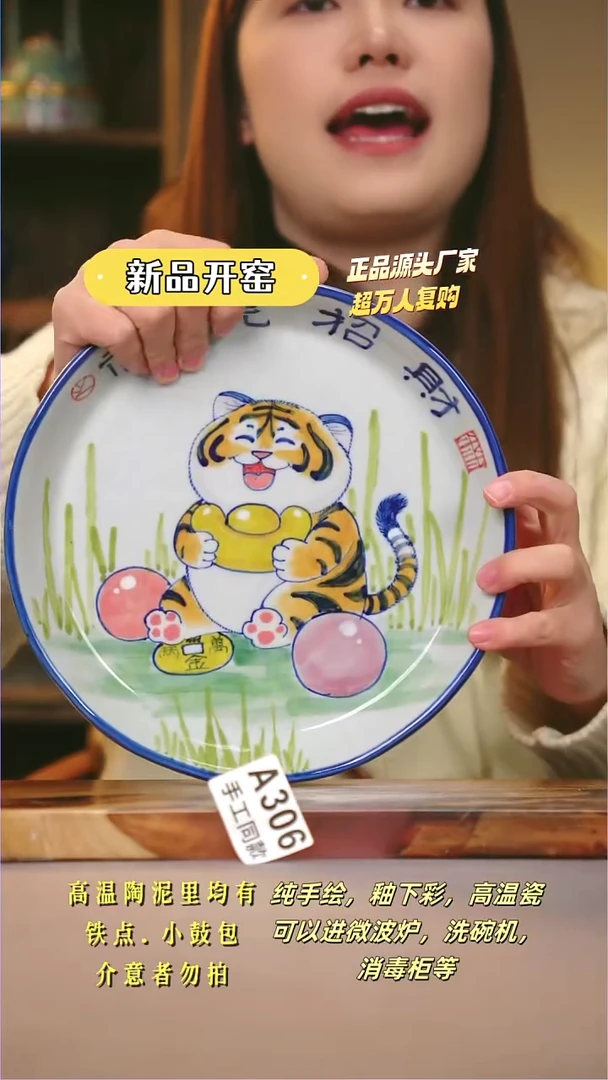 其他A306陶然集器瓷器