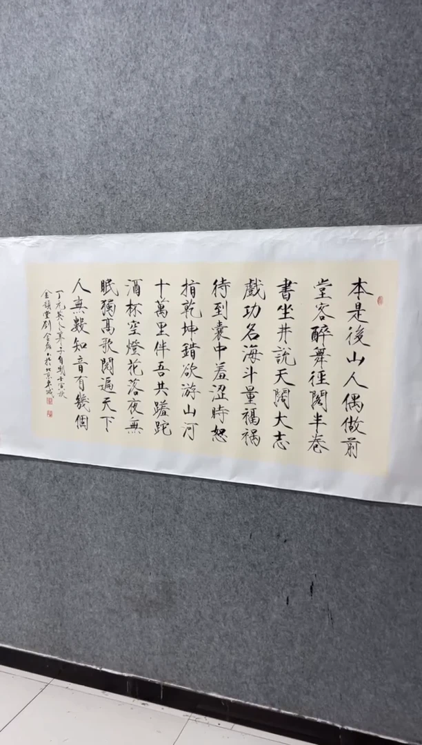 【闪购商品】书法书法书法书法书法