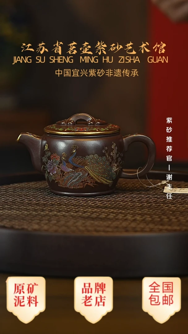 茶壶紫砂宜兴茗壶正品高端紫砂壶