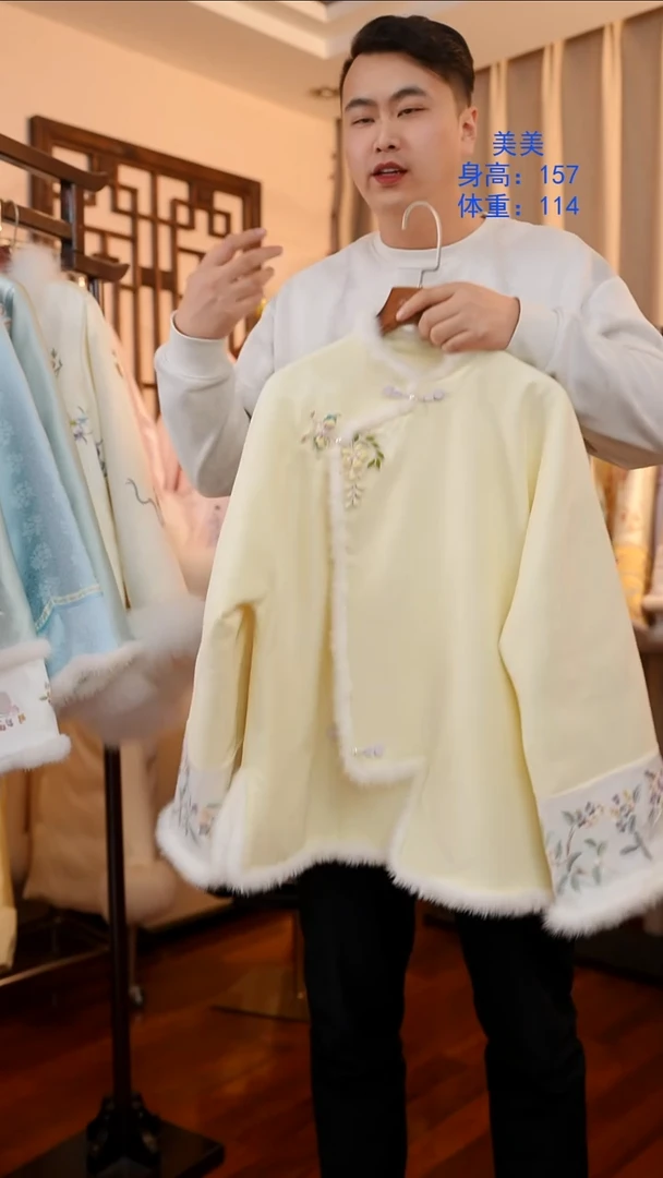刺绣黄色正绢棉服  非遗服饰一物一件