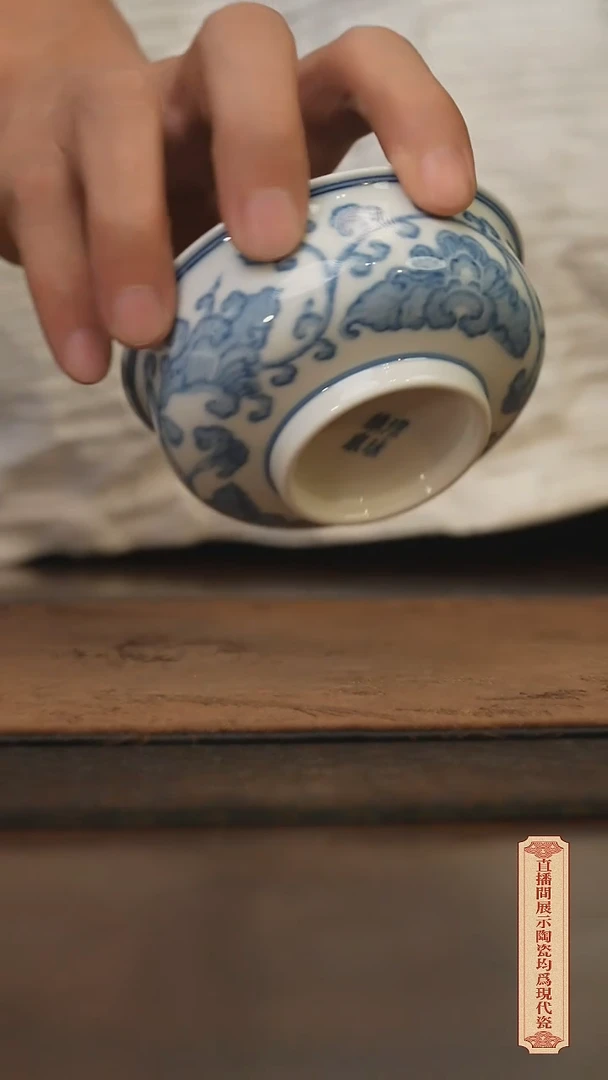 瓷片柴窑青花破价福利