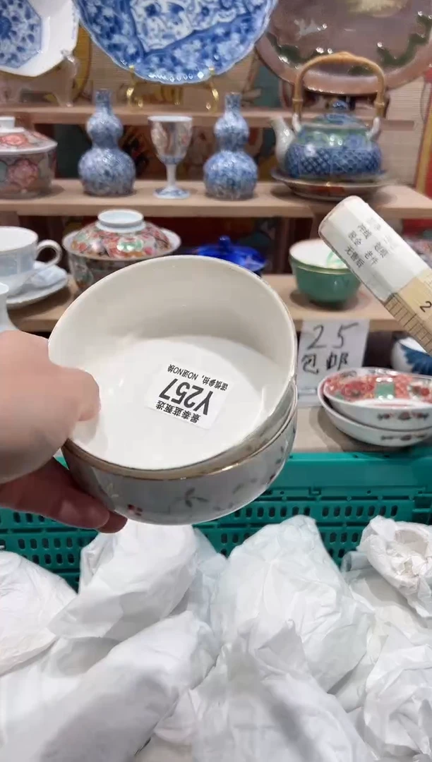 【闪购商品】瓷片当天凑满25米包邮Y257