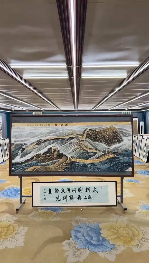 国画M王红兵-小八尺-山水国画