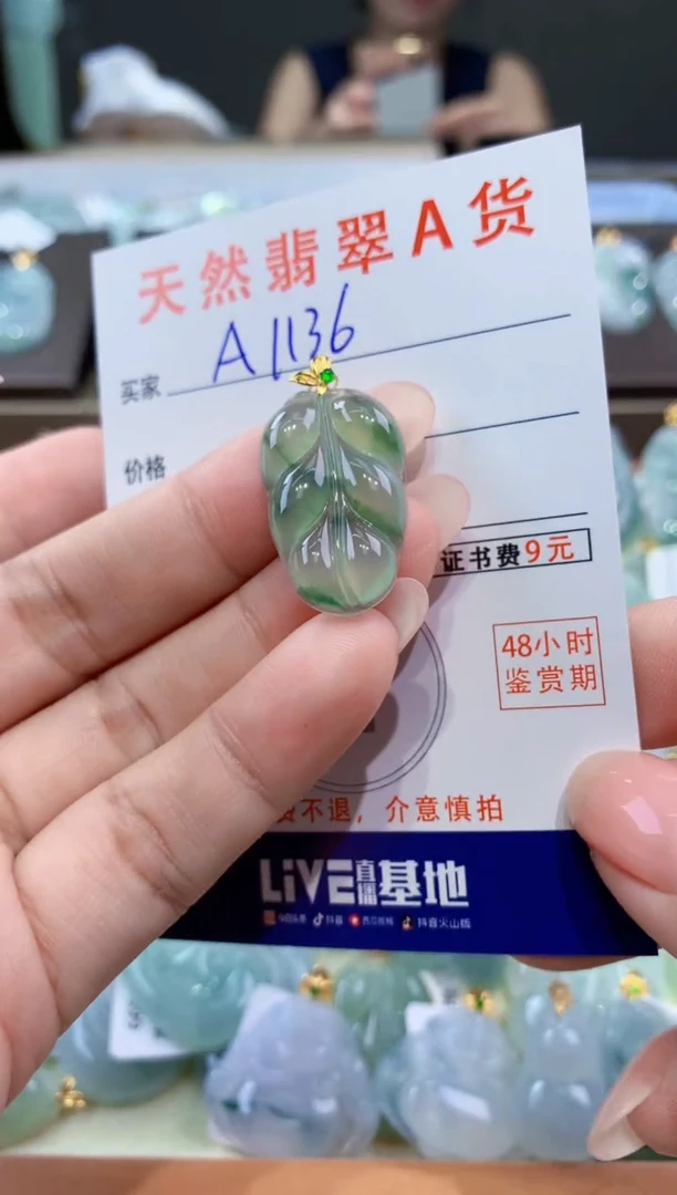 颈饰18K金镶嵌翡翠天然翡翠A货挂件