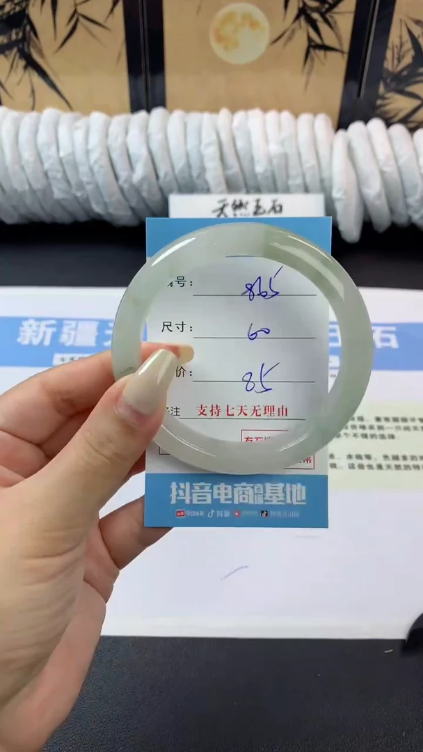 石英质玉手镯未镶嵌n865