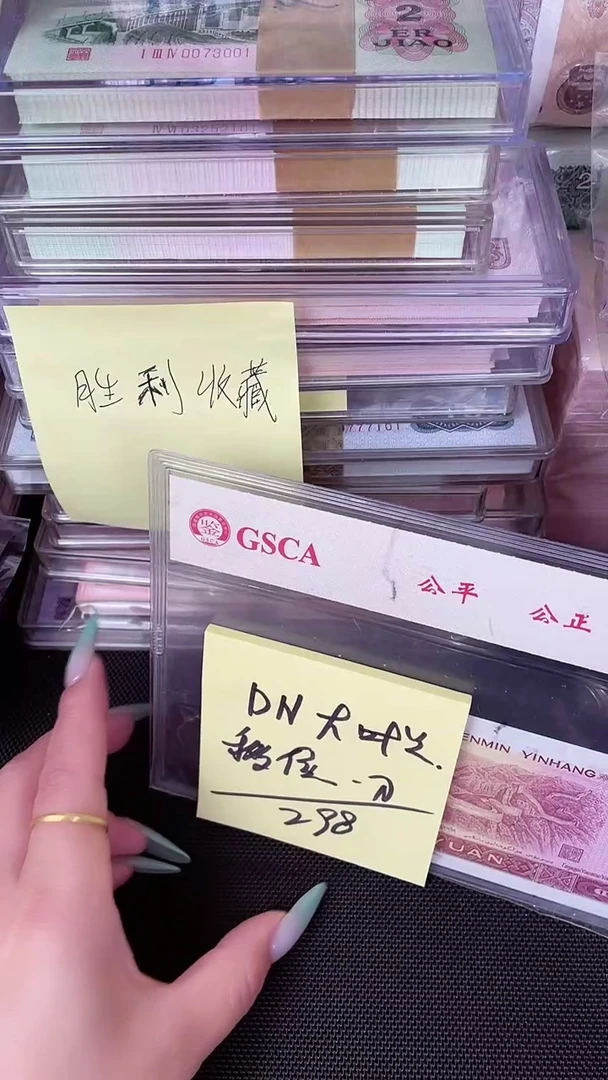 991 DN大叶兰 移位 一刀