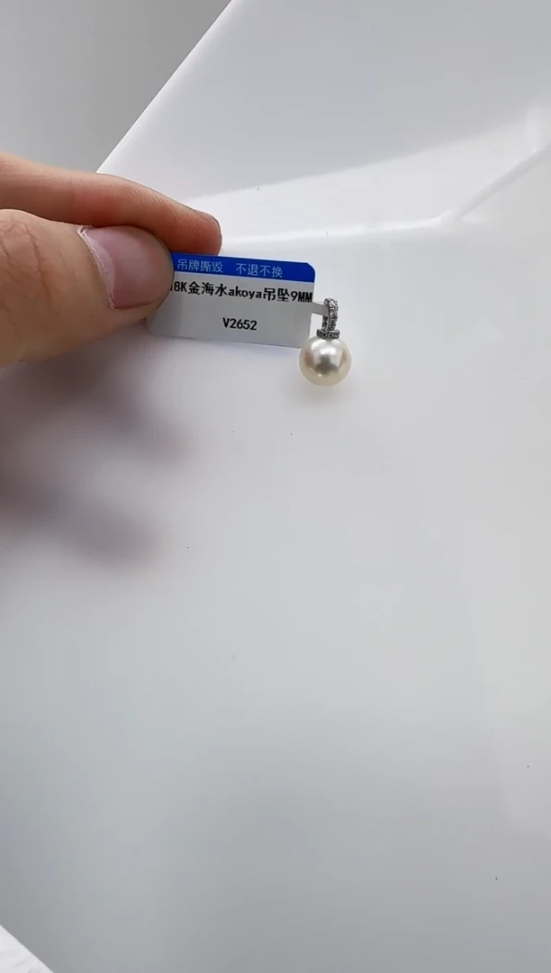 【闪购商品】海水珍珠DA18K金镶嵌吊坠9 v2652