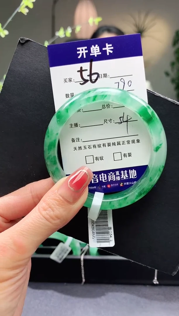 【闪购商品】石英质玉手镯未镶嵌序号56圈口54