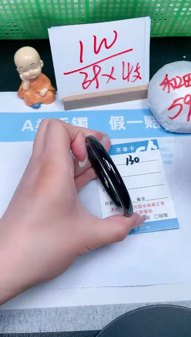 【闪购商品】和田玉手镯未镶嵌130-58