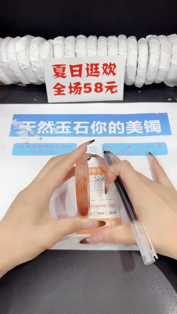 未镶嵌手镯石英质玉s238-54