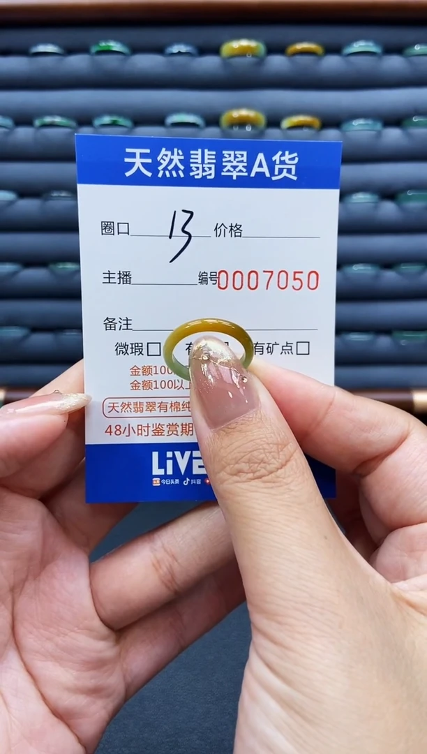 未镶嵌戒指翡翠戒圈