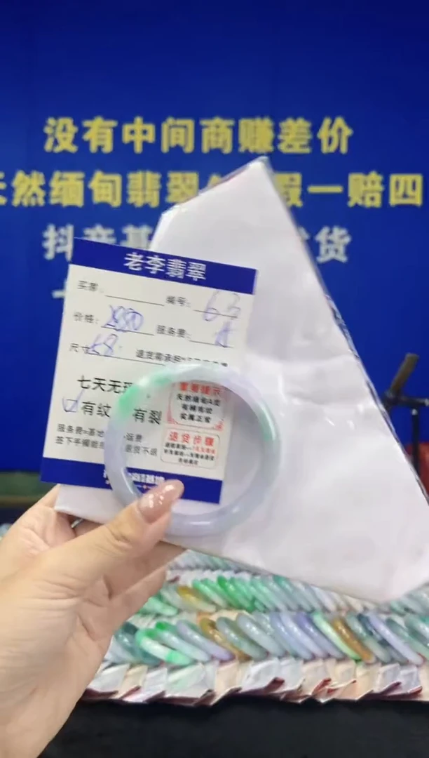 未镶嵌手镯翡翠翡翠手镯单样发一63