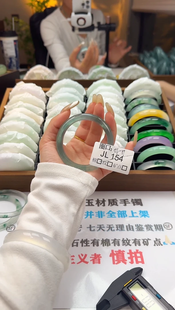 想****来闪购链接一物一拍以图为准JL154