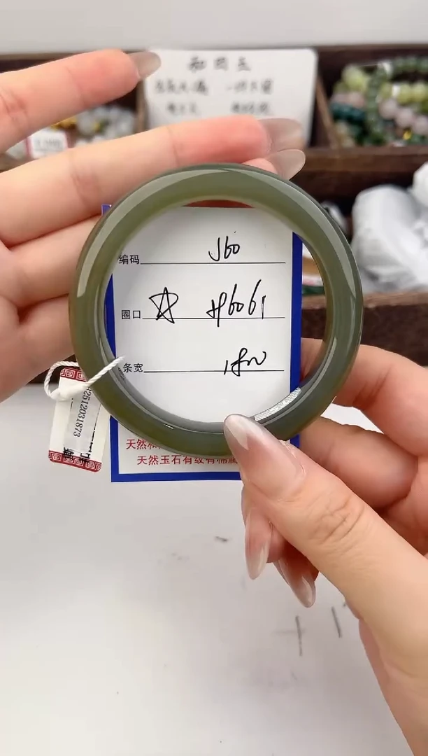 未镶嵌手镯和田玉60颜色微差无瑕疵
