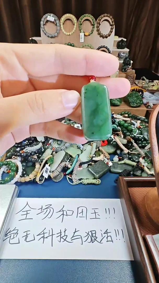 颈饰未镶嵌和田玉多样性发货拍一发一