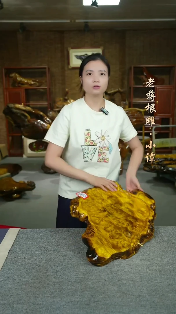 黄金樟57-41-4