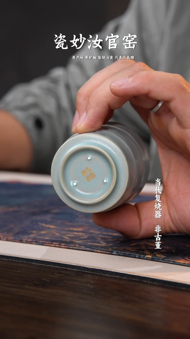 盖碗瓷妙柴窑粉青釉色竹节杯