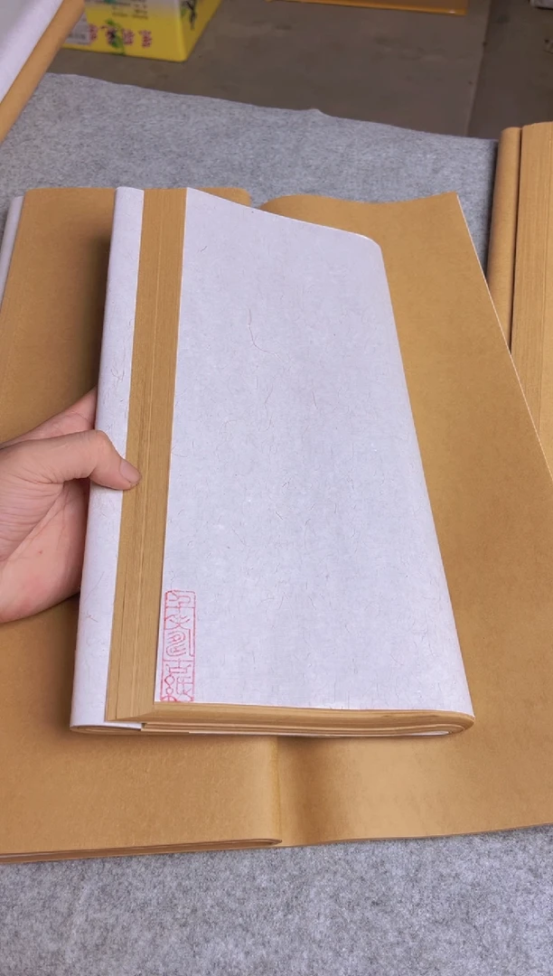 四尺四开宋元古纸50张