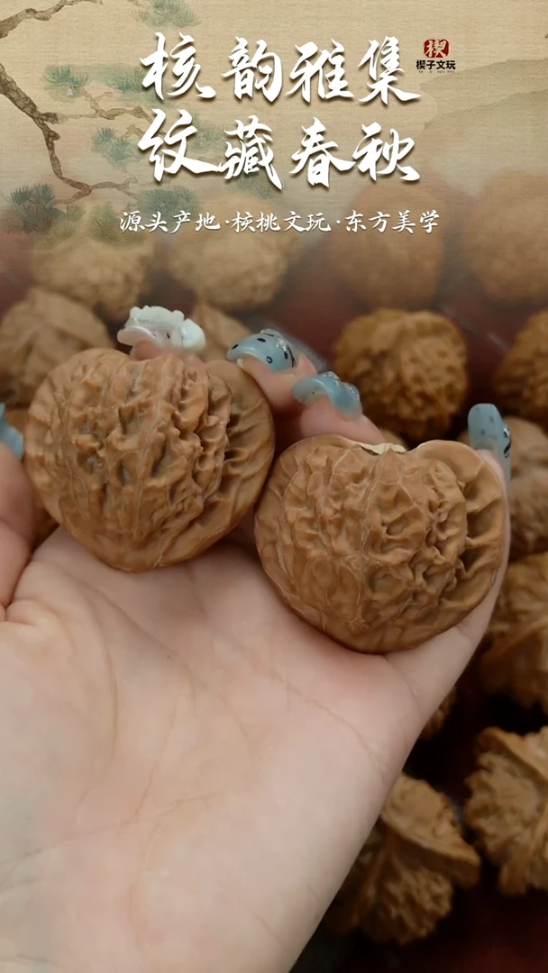 把件文玩核桃40尺桃心宫灯