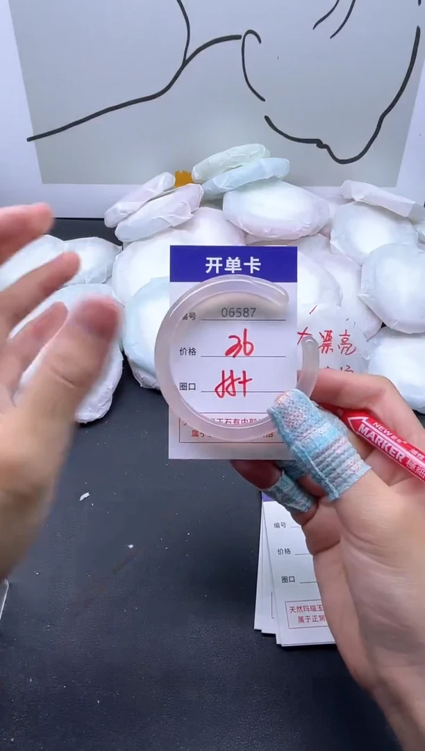 手镯玛瑙/玉髓未镶嵌6587