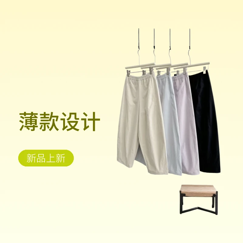 九分阔腿裤显瘦松紧腰高腰直筒薄款夏季