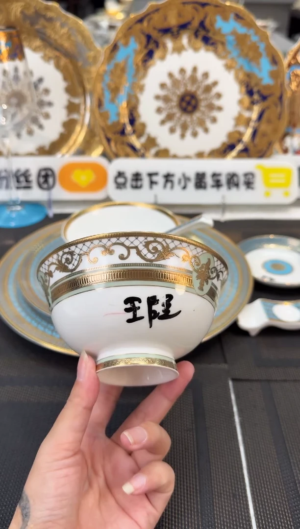 瓷片4.75英寸饭碗 2个