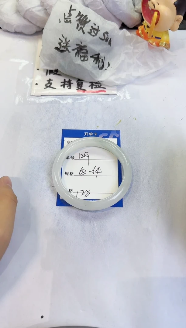 未镶嵌手镯石英质玉129