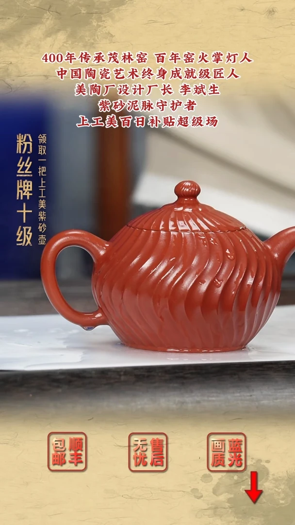 茶壶紫砂紫砂茶壶26