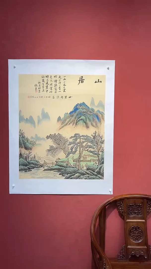 书法豆树隶《精品国画》
