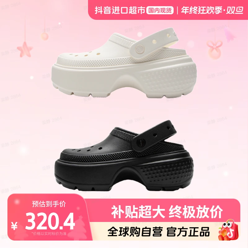 【国内现货】卡骆驰雪屋Clog洞洞鞋沙滩鞋男女户外休闲鞋拖鞋多规格