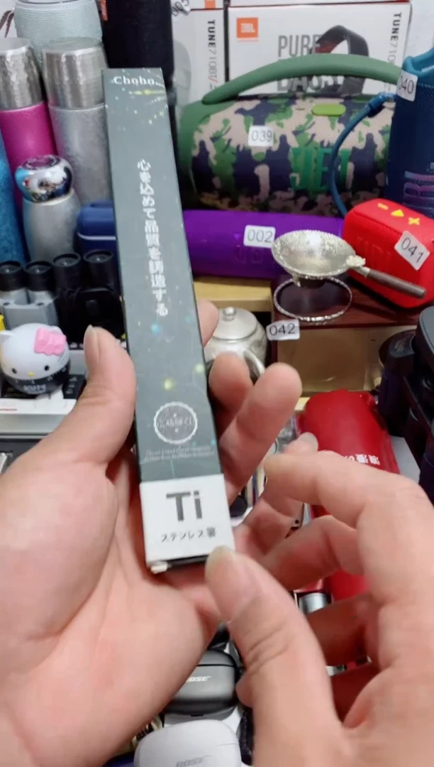 瓷片闪购商品如图所示