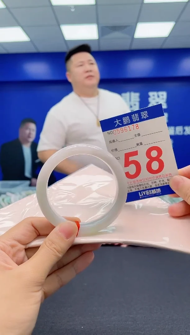 翡翠手镯未镶嵌AAAAAAAAA