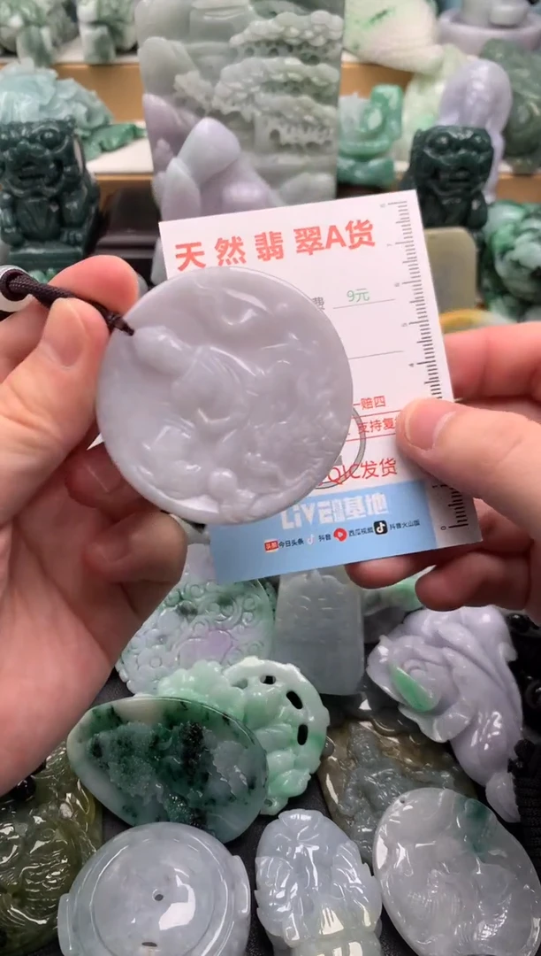 吊坠(不含链)未镶嵌翡翠1
