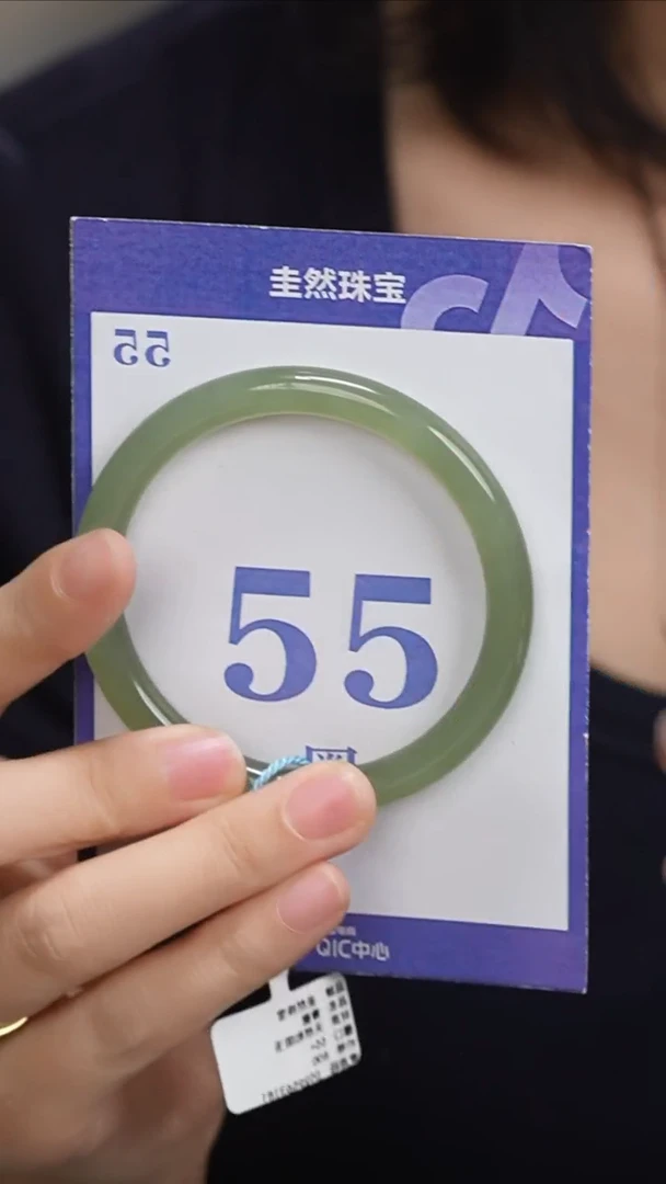 和田玉手镯未镶嵌250