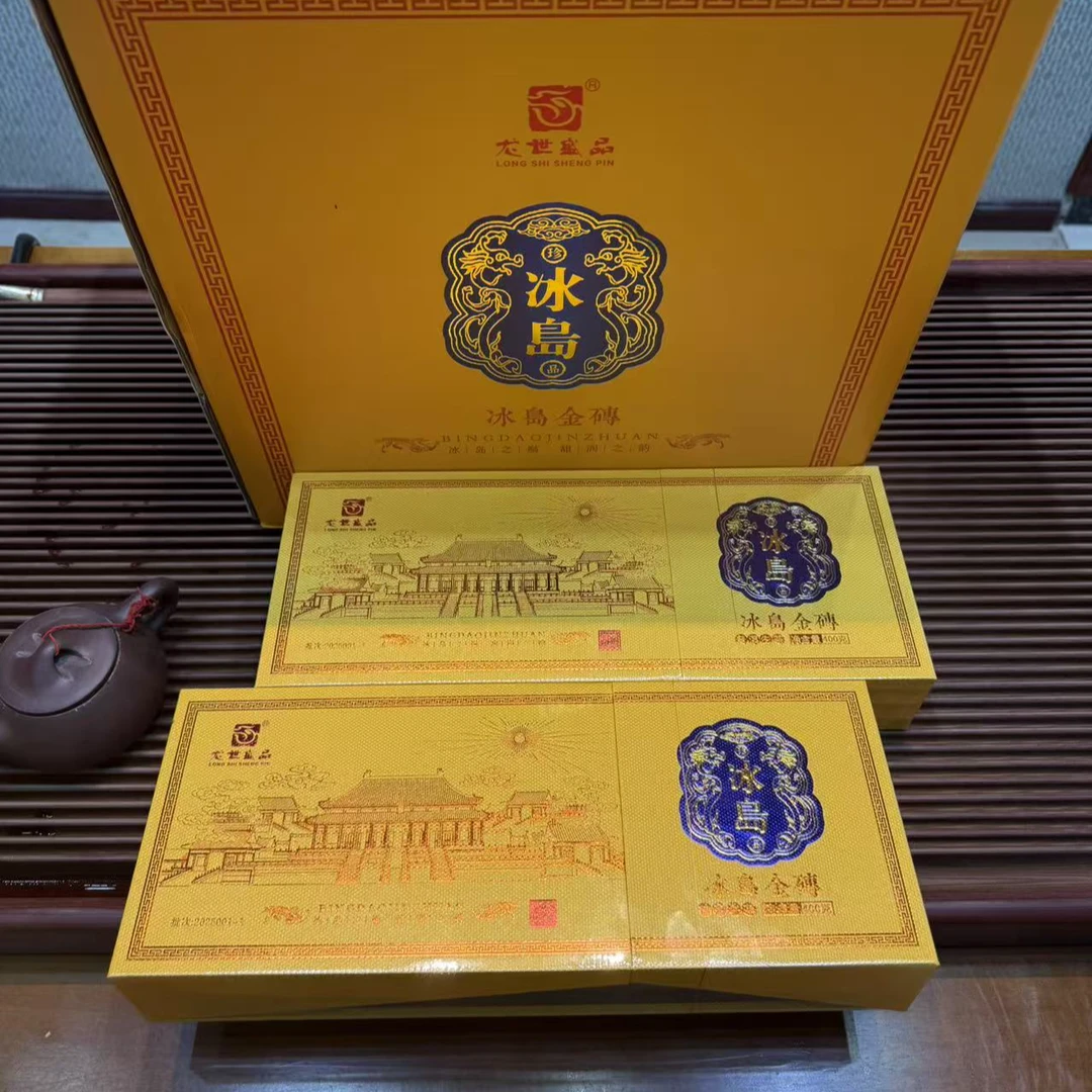 冰岛金砖 400克/条 普洱茶(生茶)