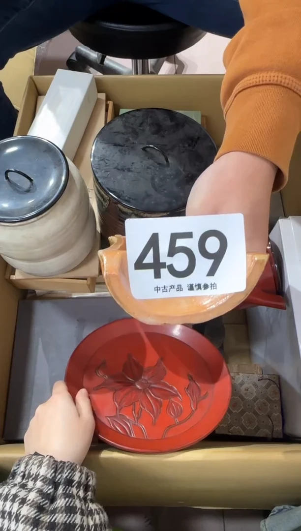 茶**妈459...中古產品謹慎參拍