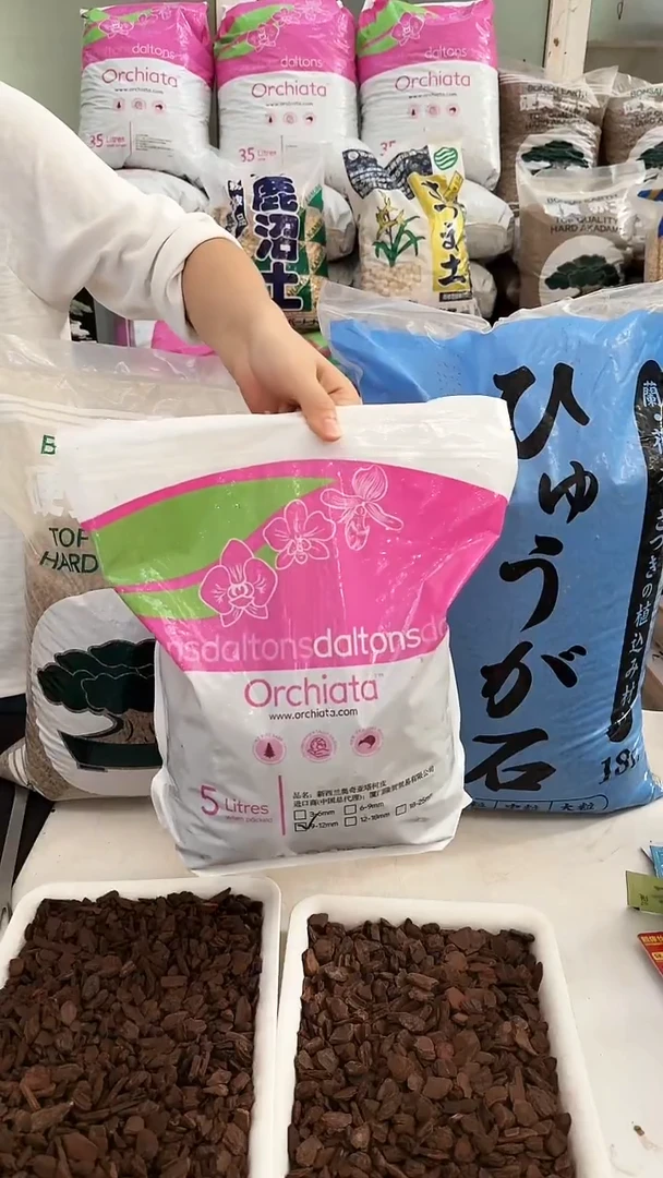 9-12新西兰进口松树皮