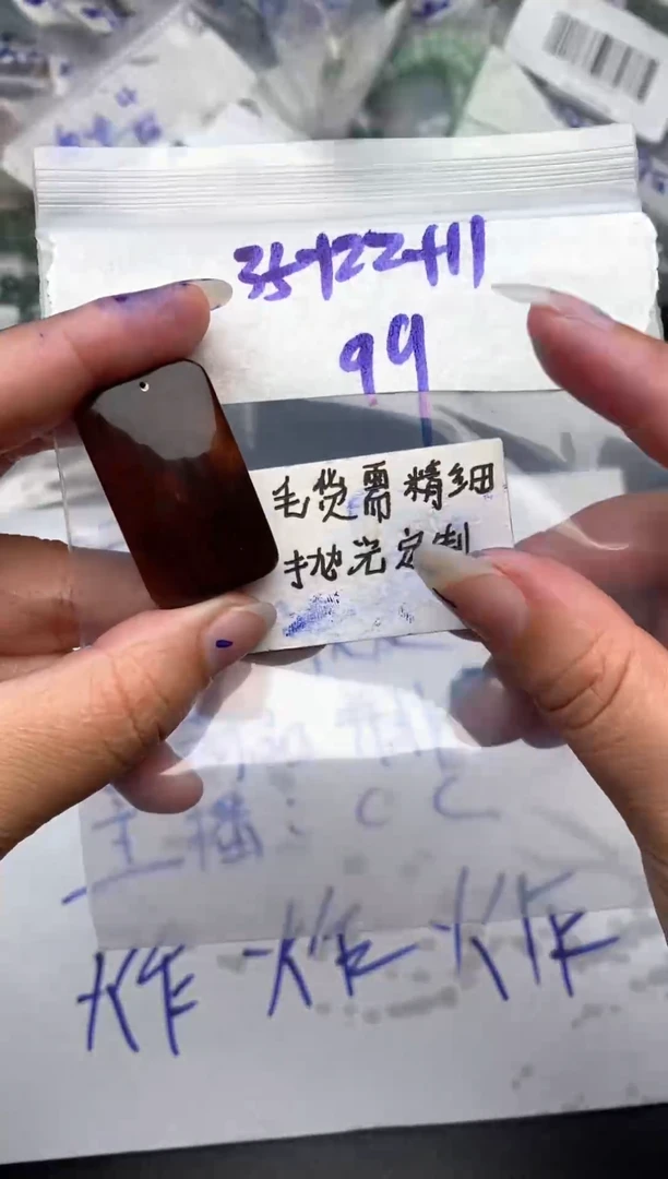 定制琥珀毛货需抛光多样性拍一发一