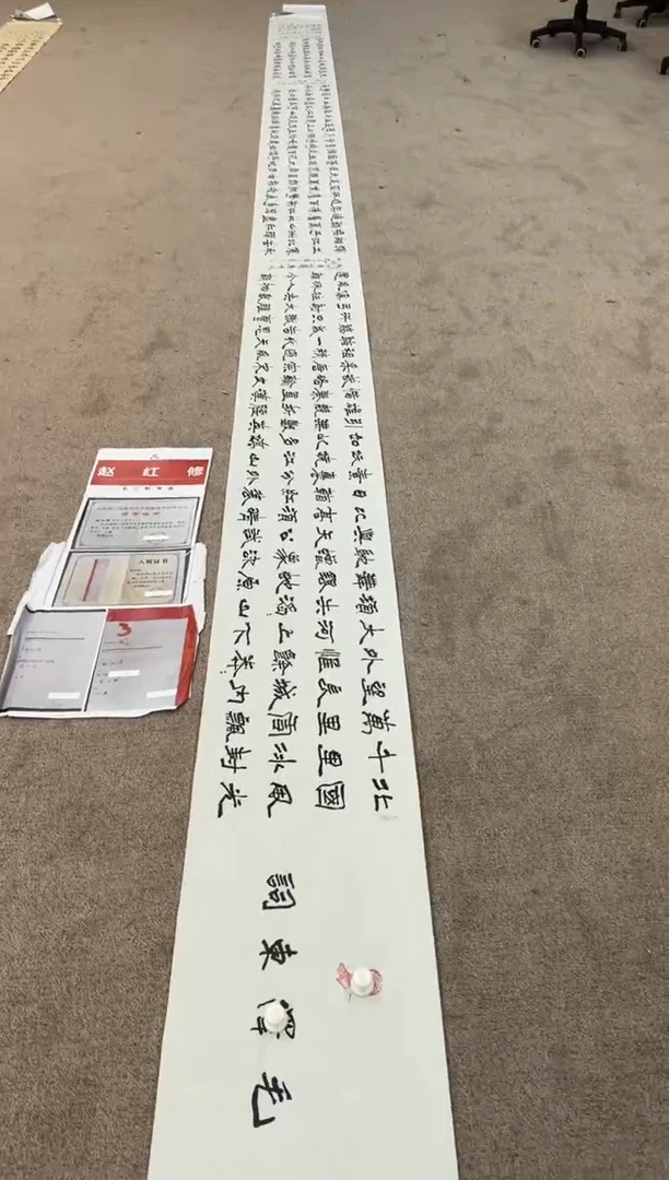 【闪购商品】书法sf不二轩书法作品08zhx