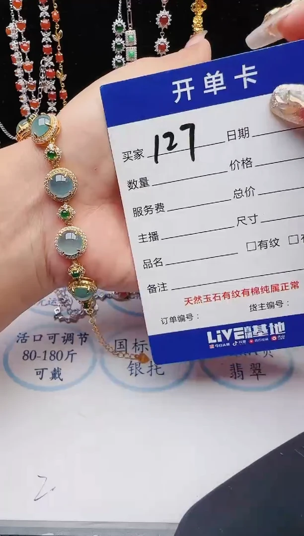 【闪购商品】翡翠戒指银S925镶嵌11111111