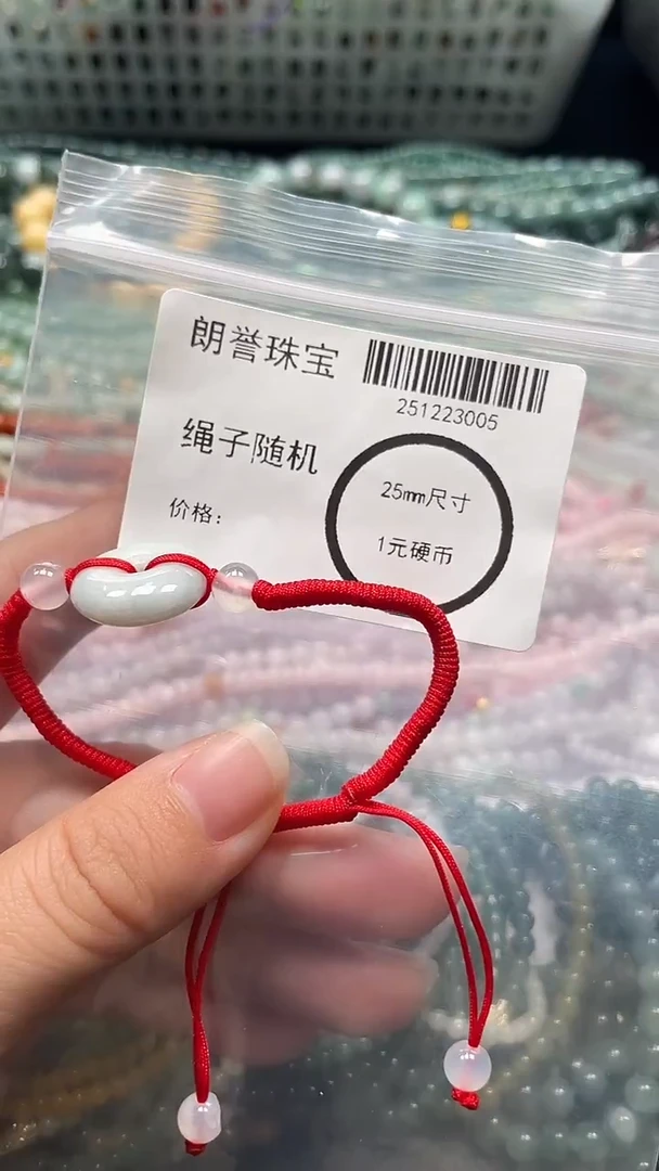 颈饰未镶嵌翡翠翡翠未镶嵌颈饰翡翠吊坠3005