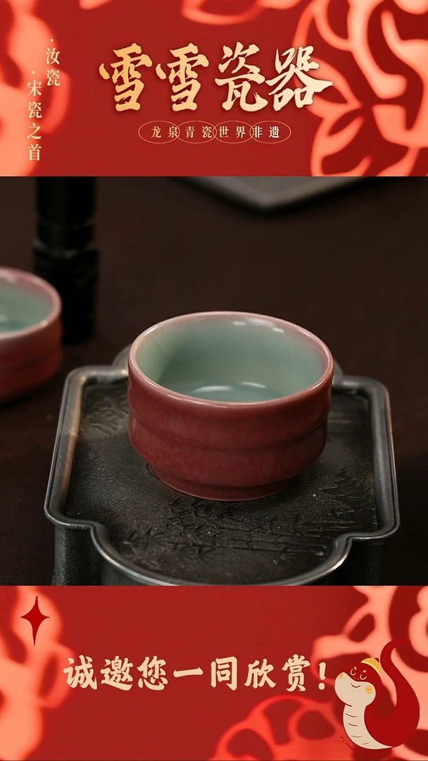 【闪购商品】瓷片雪雪瓷器#手工制作